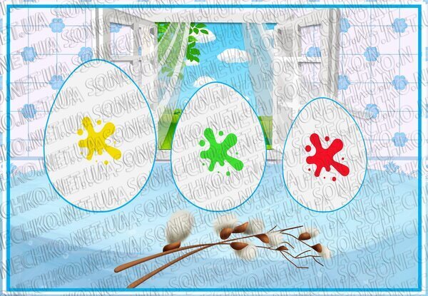 Дидактична гра "Фарбуємо яйця на Великдень"