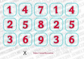 Дидактична гра  "Скільки подарунків?"