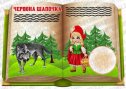 Дидактична гра  "Впізнай українську казку"