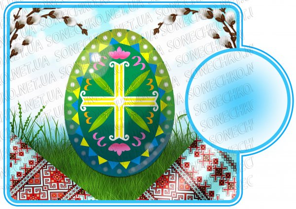 Дидактична гра "Фарбуємо яйця до Великодня"