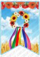 Набір патріотичних прапорців для оформлення "Народні символи України"