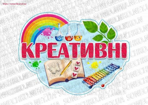 Комплект матеріалів для оформлення "У нашій групі діти..."