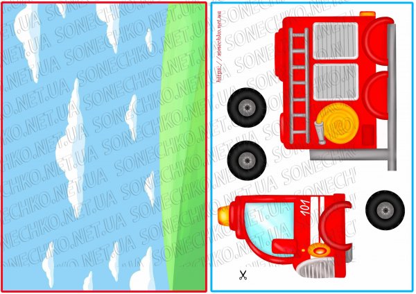 Аплікація "Пожежна машина"