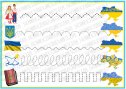 Практичні завдання. Розмальовки "В моєму серці Україна"