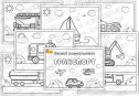 Веселі розмальовки для дітей "Транспорт"