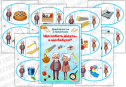 Дидактична гра з прищіпками "Що робить дідусь, а що бабуся?"