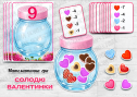 Математична гра "Солодкі валентинки"