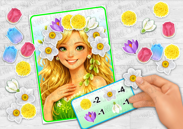 Дидактична гра "Весняний віночок"