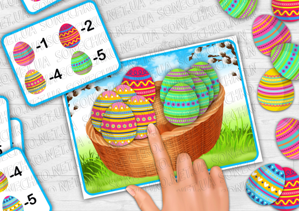 Математична гра "Збери писанки"