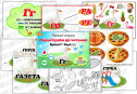 Навчальні матеріали "Перші кроки до читання. Літера Г"