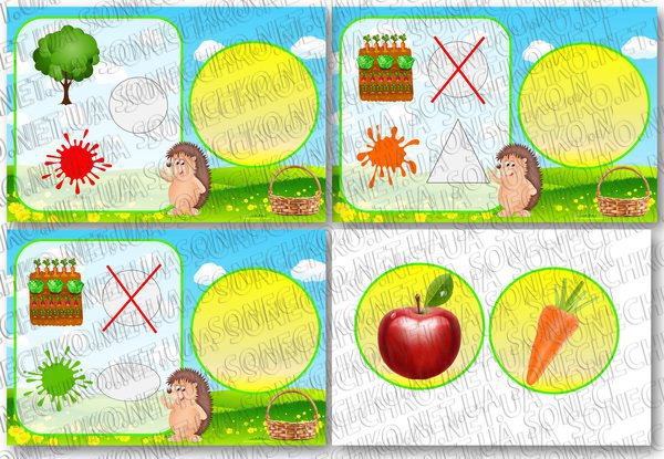Дидактична гра "Допоможи їжачку зібрати овочі та фрукти"